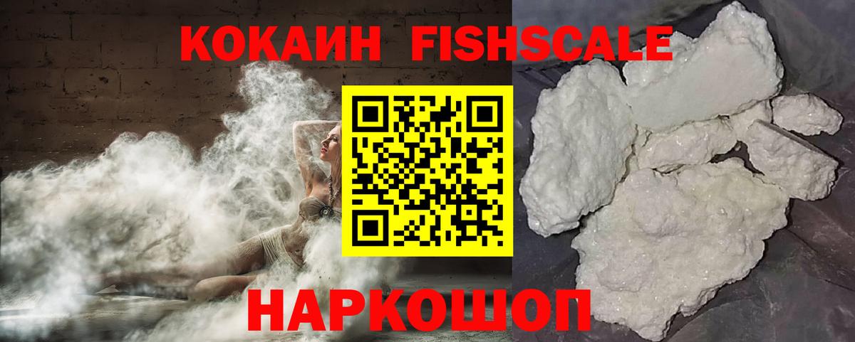 COCAIN Колумбийский Советский