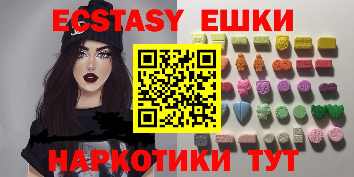 ЭКСТАЗИ Cube  ЭКСТАЗИ бентли  Вход с VPN  Советский 