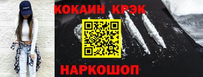 мяу мяу кристалл Пугачёв