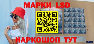 мескалин Пушкино