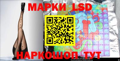 мескалин Пушкино