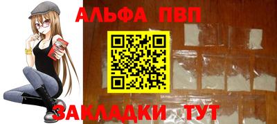 мяу мяу кристалл Пугачёв