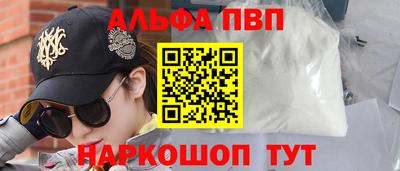 мескалин Пушкино