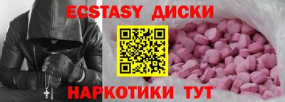 ECSTASY Пыть-Ях