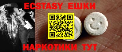 мяу мяу кристалл Пугачёв