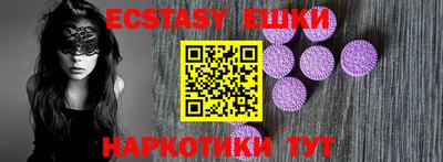 мяу мяу кристалл Пугачёв