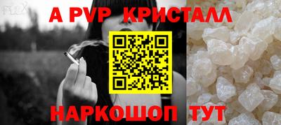 мескалин Пушкино
