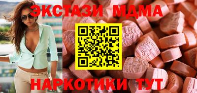 мескалин Пушкино