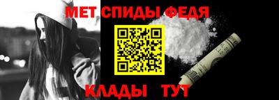 мяу мяу кристалл Пугачёв
