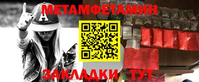 мескалин Пушкино