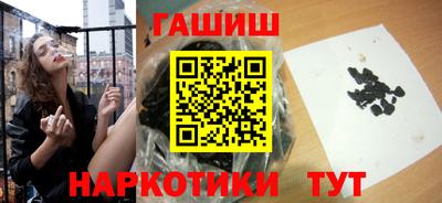 мескалин Пушкино