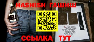 мескалин Пушкино