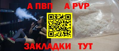 мескалин Пушкино