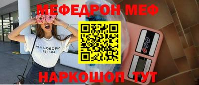 мескалин Пушкино