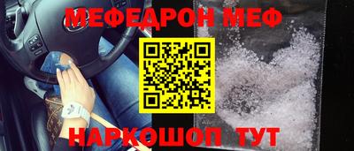 мяу мяу кристалл Пугачёв