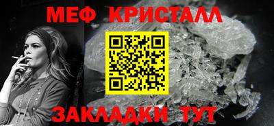 мескалин Пушкино