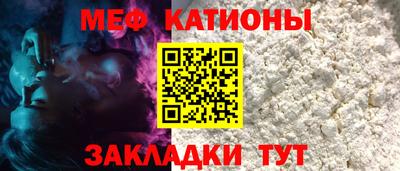 мескалин Пушкино