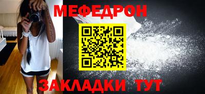 мяу мяу кристалл Пугачёв
