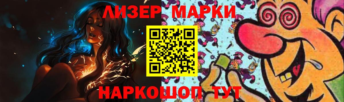 Лсд 25 экстази кислота  Вход с VPN  Лсд 25 экстази ecstasy    вход  Советский 