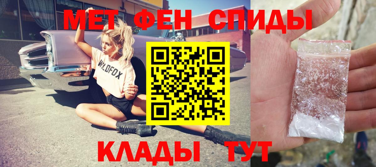 Метамфетамин Декстрометамфетамин 99.9% Советский