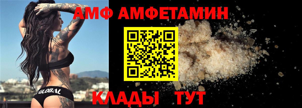 Первитин Декстрометамфетамин 99.9%  Первитин Декстрометамфетамин 99.9%  Советский  Вход с VPN 