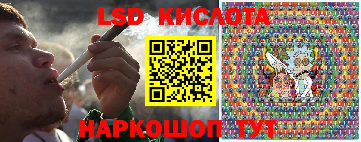 Марки 25I-NBOMe 1500мкг  Марки 25I-NBOMe 1500мкг  Советский  Вход с VPN 