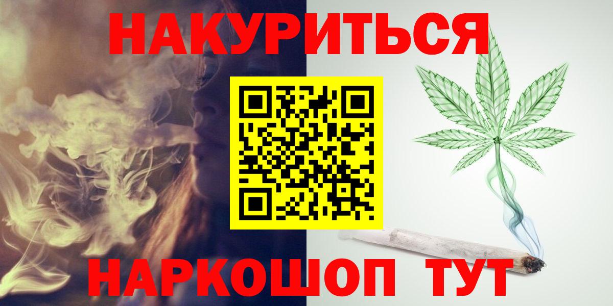 Советский  МАРИХУАНА семена  Канабис LSD WEED  Конопля THC 21%  Вход с VPN  Марихуана марихуана 