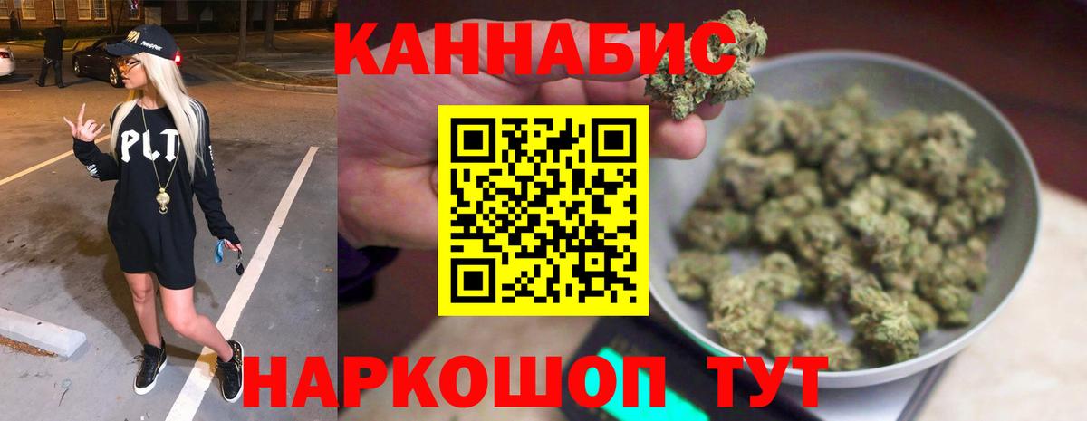 Каннабис конопля Советский